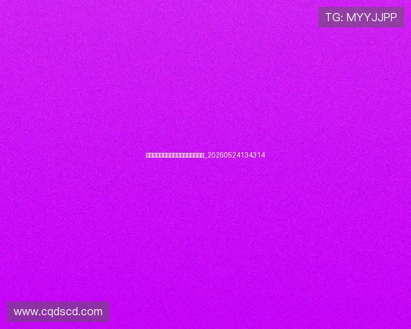 中国女排精神：激励一代人的拼搏故事_20260524134314